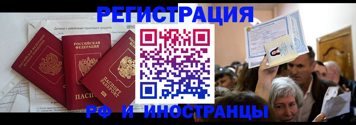 регистрация для дет. сада в Кирсанове